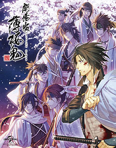BD 劇場版 薄桜鬼 Blu-ray BOX[NBC]《在庫切れ》