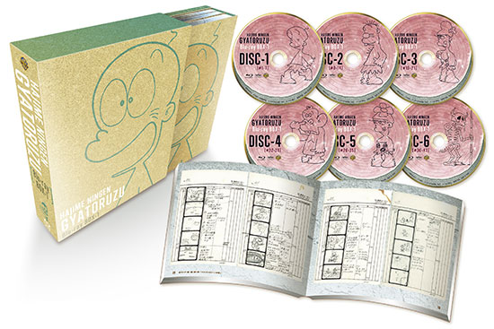 BD はじめ人間ギャートルズ Blu-ray BOX 1 初回仕様版[ワーナー