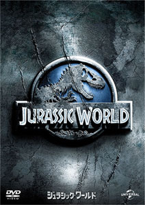 DVD ジュラシック・ワールド[NBC]《在庫切れ》