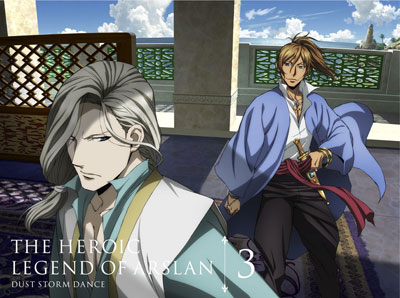 BD アルスラーン戦記 風塵乱舞 第3巻 初回限定生産版 (Blu-ray