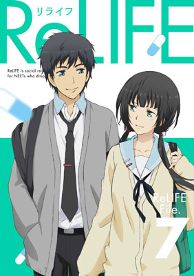 Dvd Relife 7 Limited Edition Amiami Jp Amiami Online Main Store