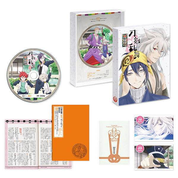 DVD 刀剣乱舞-花丸- 其の五 初回生産限定版[東宝/マーベラス]《在庫切れ》