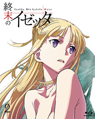 BD 終末のイゼッタ Vol.2 (Blu-ray Disc)[松竹]《在庫切れ》