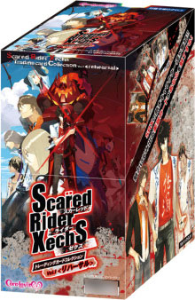 スカーレッドライダーゼクス トレーディングカード 10パック入りBOX