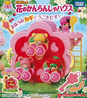 Amazon.co.jp: こえだちゃん カギでうごくよシリーズ