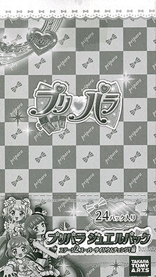 プリパラ ジュエルパック ステージ2 24個入りbox タカラトミーアーツ 送料無料 在庫切れ