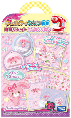 フェルティミシン専用別売りセット (ぼんぼんりぼん)[タカラ