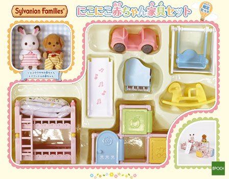 sylvanian families nursery furniture