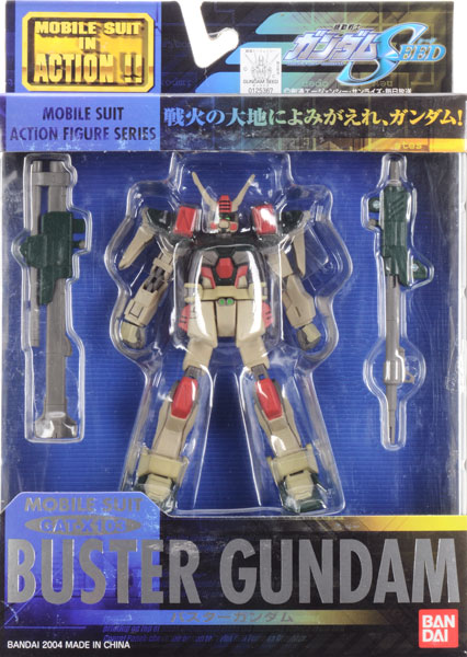 MS IN ACTION！！ バスターガンダム