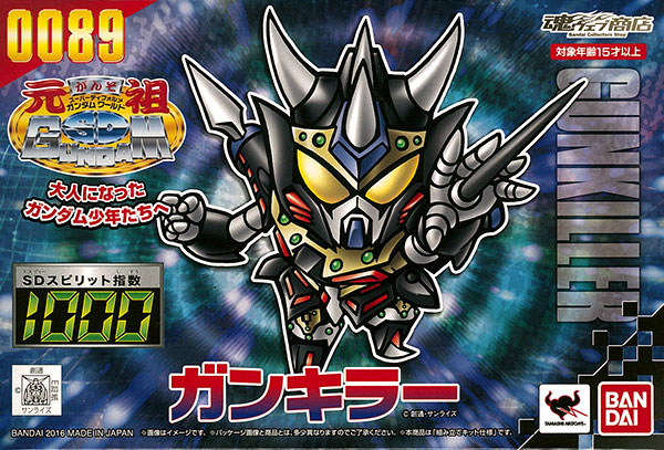 元祖SDガンダム　ガンキラー　未開封 楽天市場】【中古】元祖SDガンダムワールド ガンキラー