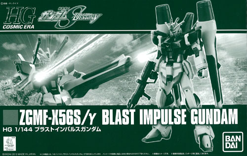 【中古】HGCE 1/144 ブラストインパルスガンダム プラモデル (ホビーオンラインショップ限定)[バンダイ]