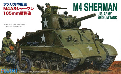 1/76 スペシャルワールドアーマーシリーズ No.20 M4A3シャーマン