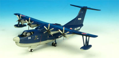 アヴィオニクス レジン完成品 1/200 US-2 救難飛行艇 海上自衛隊 第71 