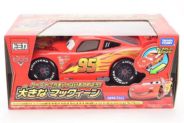 カーズトミカ45台 カーズトミカをいっぱいあつめよう！大きなマックィーン[タカラ
