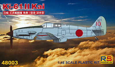 1/48 川崎 キ61 飛燕 II型 試作機 プラモデル（再販）[RSモデル]《在庫