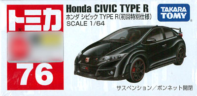 トミカ ホンダ 初回特別仕様 タカラトミー トミカ 78 ホンダ シビック TYPE R（初回特別仕様）