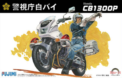 1/12 バイク No.14 Honda CB1300P 白バイ プラモデル