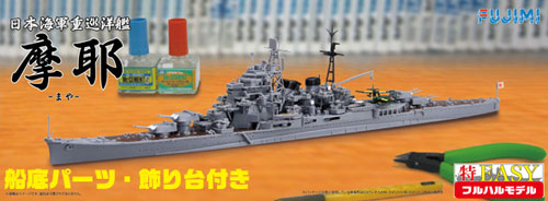 1/700 特EASYシリーズSPOT No.4 特EASY 日本海軍重巡洋艦 摩耶 フルハルモデル プラモデル