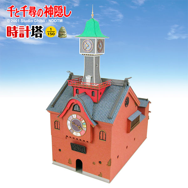 みにちゅあーとキット スタジオジブリシリーズ 千と千尋の神隠し 時計塔〔MK-07-27〕[さんけい]《在庫切れ》