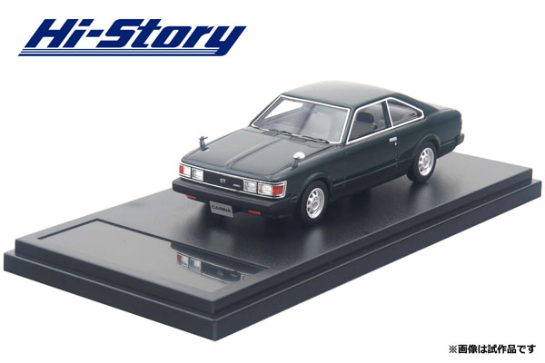 新品 ハイストーリー 1/43 トヨタ カリーナ 2000GT ハードトップ 1973