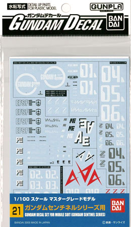 ガンダムデカール GD21 MG 汎用-センチネル用（再販）[バンダイ]《在庫