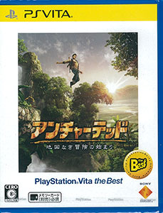 PS Vita アンチャーテッド -地図なき冒険の始まり- PlayStation Vita the Best[SCE]《在庫切れ》