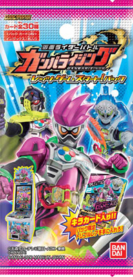 データカードダス 仮面ライダーバトル ガンバライジング レッツ・ゲームスタート！パック 20パック入りBOX[バンダイ]《在庫切れ》