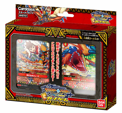 モンスターハンター ストーリーズ カードゲーム 第一弾 構築済み