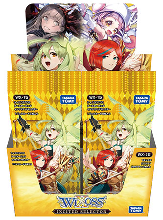 【特典】ウィクロスTCG 拡張パック 第15弾 インサイテッド セレクター [WX-15] 20パック入りBOX[タカラトミー]《在庫切れ》
