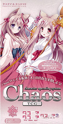 【特典】ChaosTCG ブースターパック タユタマ ＆ タユタマ2 16BOX入りカートン[ブシロード]【送料無料】《在庫切れ》
