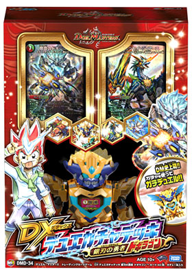 デュエル・マスターズTCG DXデュエガチャデッキ 銀刃の勇者 ドギラゴン