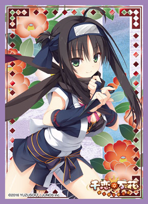 千恋万花　常陸茉子　ブロッコリーキャラクタースリーブ　プラチナグレード ブロッコリーキャラクタースリーブ プラチナグレード 千恋*万花「常陸