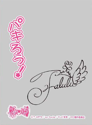 楽天 送料無料にならない キャラクターオーバースリーブ プリパラ ファルル(ENO-014 その他