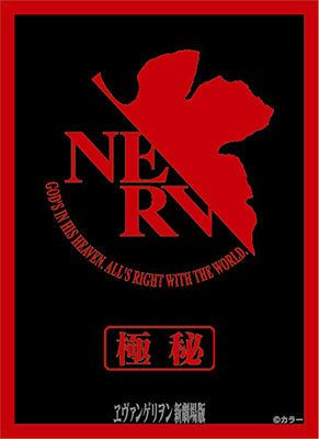 ブロッコリーキャラクタースリーブ ヱヴァンゲリヲン新劇場版「NERV
