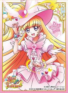キャラクタースリーブ 映画 魔法つかいプリキュア！ キュアミラクル