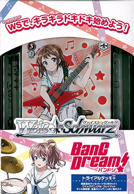 ヴァイスシュヴァルツ トライアルデッキ+(プラス) BanG Dream! dwos6rj ヴァイスシュヴァルツ トライアルデッキ＋(プラス) BanG Dream
