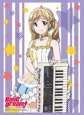 ブシロードスリーブコレクション ハイグレード Vol.1162 BanG Dream！『市ヶ谷有咲』 パック[ブシロード]《在庫切れ》