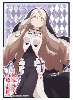 ブシロードスリーブコレクション ハイグレード Vol 1196 魔法少女育成計画 シスターナナ パック ブシロード 在庫切れ