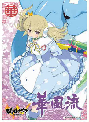 キャラクタースリーブ 閃乱カグラ ESTIVAL VERSUS -少女達の選択- 華風流(EN-384) パック[エンスカイ]《在庫切れ》