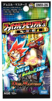 デュエル・マスターズTCG ファイナル・メモリアル・パック～DS