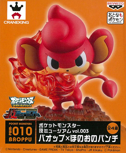 鷹 代わって カップル 炎 の パンチ 海 編集する こどもの宮殿