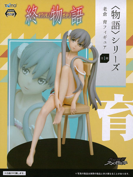 【中古】(本体A/箱B)＜物語＞シリーズ 老倉育 フィギュア(プライズ)[タイトー]《発売済・在庫品》