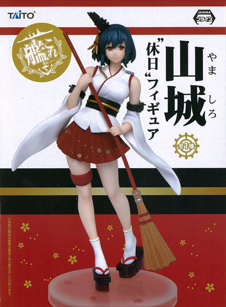 艦隊これくしょん -艦これ- 山城“休日”フィギュア(プライズ)