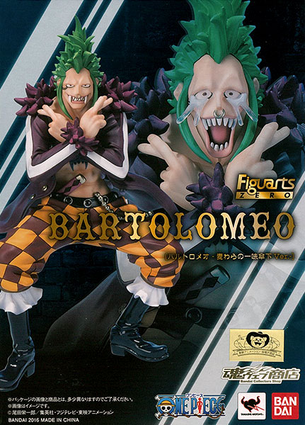 【中古】フィギュアーツZERO バルトロメオ -麦わらの一味傘下Ver.- 『ONE PIECE』(魂ウェブ商店限定)[バンダイ]