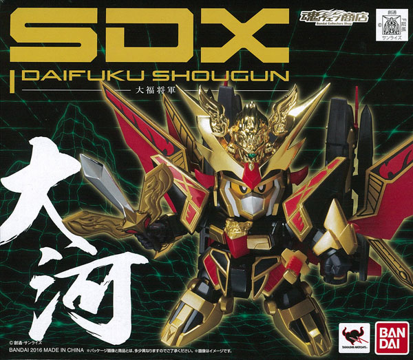 SDX 大福将軍 『超戦士ガンダム野郎』(魂ウェブ商店限定)