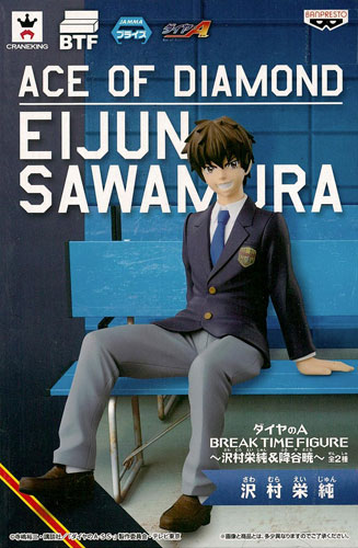ダイヤのA 御幸一也　沢村栄純　フィギュア　break time 新品未使用 ダイヤのA BREAK TIME FIGURE 沢村栄純 御幸一也