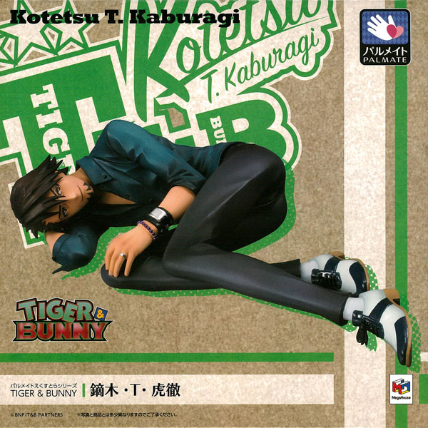 パルメイトえくすとらシリーズ TIGER＆BUNNY(タイガー＆バニー