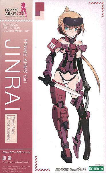 【中古】【修正パーツ付き】フレームアームズ・ガール 迅雷 [Fresh Skin Limbs Append] プラモデル(コトブキヤショップ限定)[コトブキヤ]