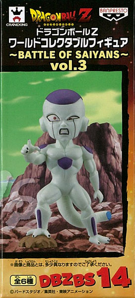ドラゴンボールZ ワールドコレクタブルフィギュア ～BATTLE OF