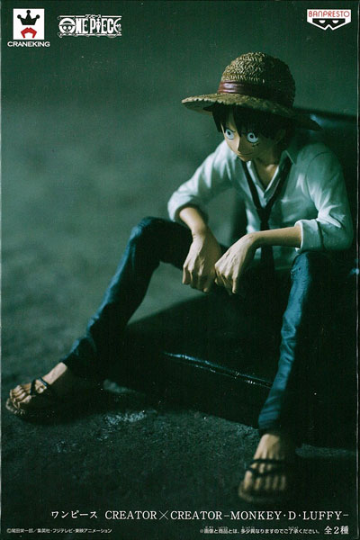 Amazon.co.jp: ワンピース CREATOR×CREATOR -MONKEY D LUFFY